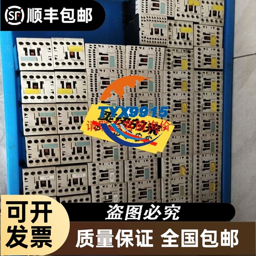 HP 8757C 标量仪。只有主机一台。非偏远
