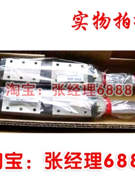 询价THK滑块 NRS25XR NRS25XLR NRS30 NRS45 NRS75 NRS85 NRS100