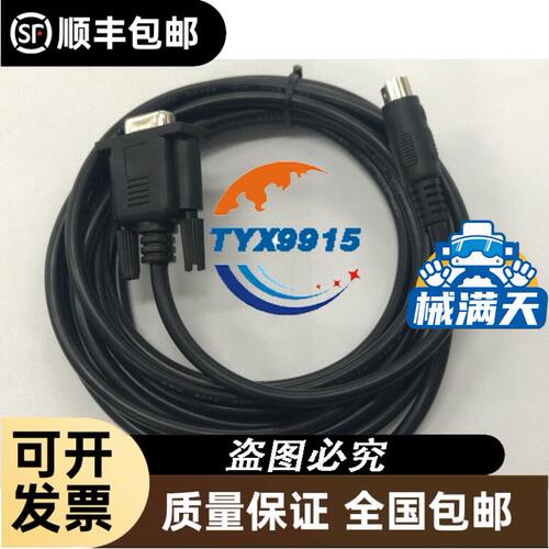 宇泰UT-62206SM-FC SC 2光口6网口百兆非网管型以太网交换机