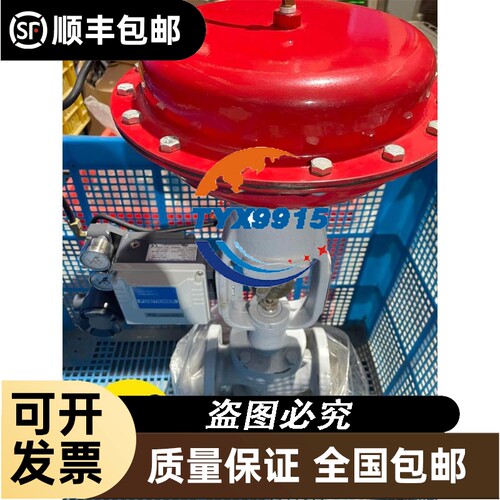 EVC005 实价直接拍 欢迎咨询