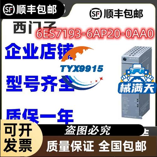 经济型风机变频器ATV610U55N4 5.5KW
