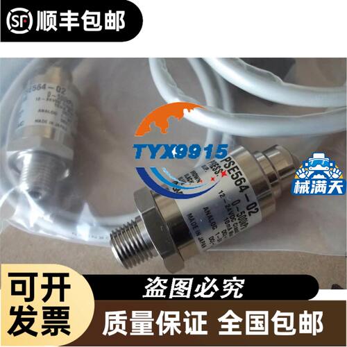 E+H温度传感器tr11-a2bcdmufb00clCI.A-200-600度