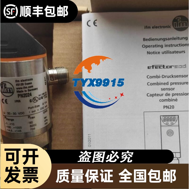 VFD007C43A拆机台达变频器，测试完好，成色如图