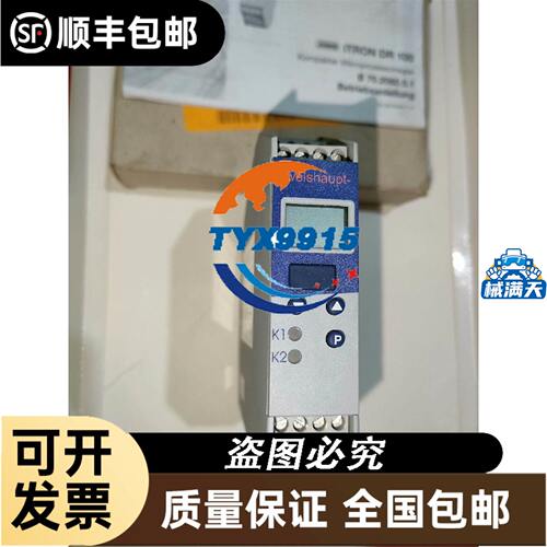 拆机继电器G9D-301 G9S-301两个外壳都破损