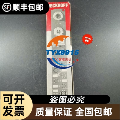 拆机小Q模块Q00JCPU，QY42，QY42P，成色如