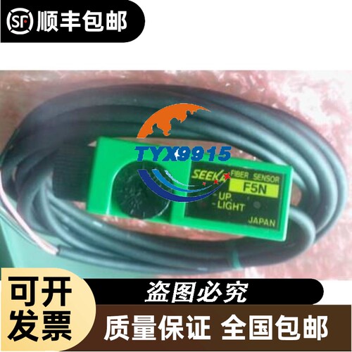 Advanced Optowave英诺激光AWAVE-INN