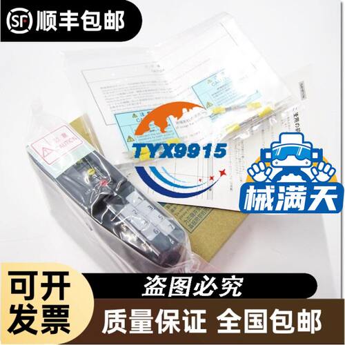 485LDRC9全新B＆B Electronics爱尔兰B+