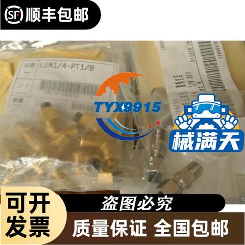 SIERRA流量计控制器730-RFQ-1406-1