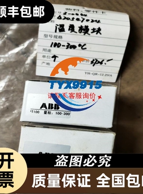 BTK可控硅功率调整器BTK-AC32-S 180A*3