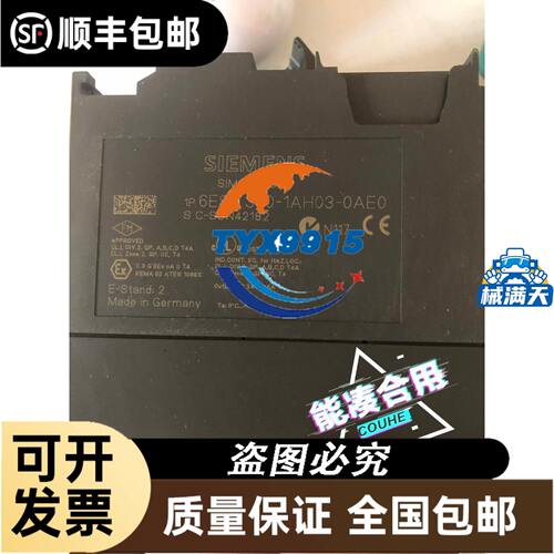 getac f110三防平板i5-6300u fz-g1