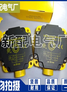 询价传感器 高性能 Ni50-CP80-VP4X2/FZ3X2/AN6X2 质保一年