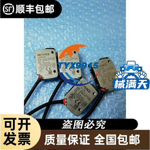 IP-Adapt SCI PCB PNR-001761 A2 康士廉consilium火警底座