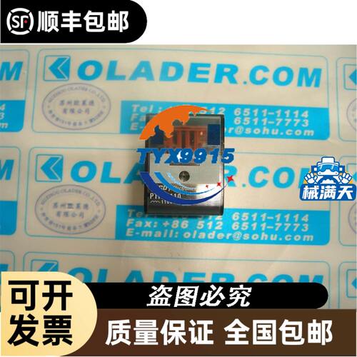 接近开关E2B-S08KS01-WP-C1屏蔽型NPN常开M8