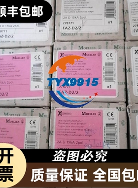 西门了子触摸屏6AV6 640-0DA11-0AX0通电正常