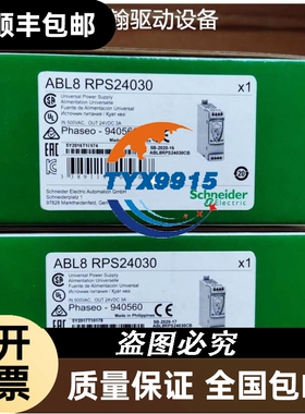 1769-PA2 AB电源 CompactLogix