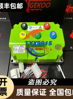 科姆龙变频器 Z0110C-4T 11KW 380V 拆机实
