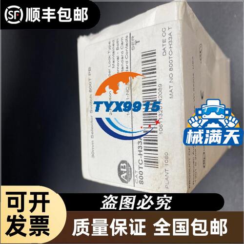 Proteus流量开关、lam、771-001032-014
