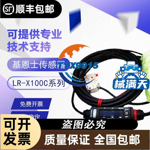 全新TGA63/TGA62-MT/ET/UT TGA63S/G-MT/UT/ET10寸灰色触