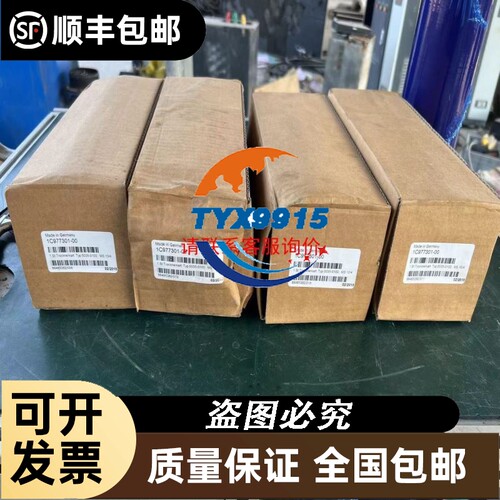 万可wago773-604接线器 接线端子