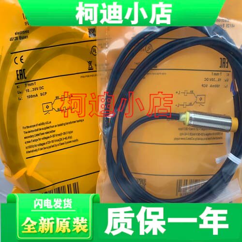 询价 传感器 接近开关 IFS713 IFS714 IFS712 IFS711 IFS715