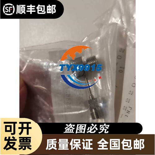 继电器 G9D-301