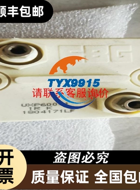 拆机ADVANCE POWER NA055P300电源实物拍