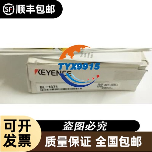 东洋变频器