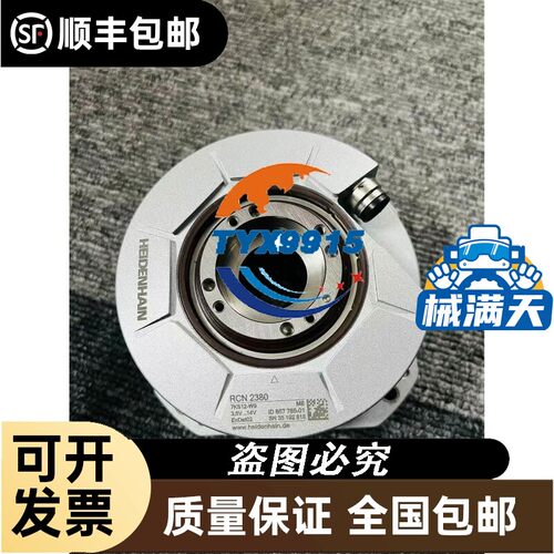 易福门未拆封 易福门IGT205 IGR203 IY
