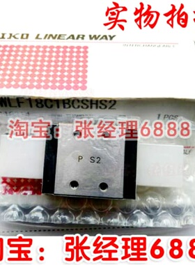 询价IKO 直线导轨滑块 LWEG 15 20 LWEC 25 30 LWE 35 45 SL
