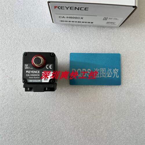 询价基恩士CA-H500CX CA-HX048C CA-HX048M CA-HX200C CA-HX200M