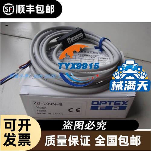 拆机peeimoger电机减速机