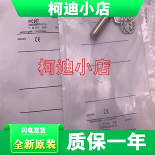 询价 IF9924 IFC240 IFC241 接近开关 传感器 现货 可开发票