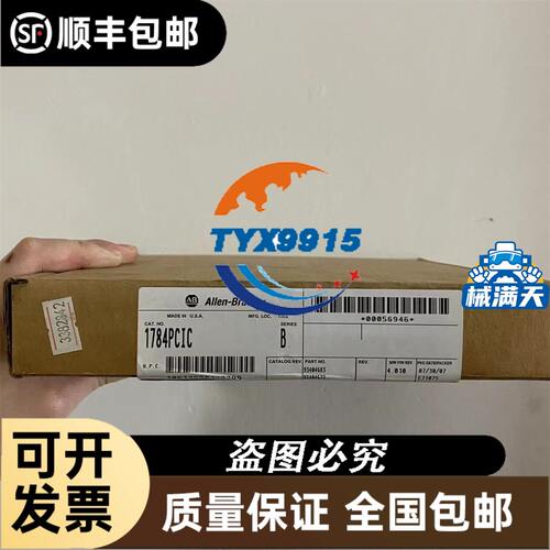 编码器 OCD-D2B1B-0013-B150-0CC 仓库 欢迎