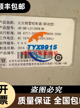 5.7寸 单色 显示屏 LDCGANB32S29CGKS M