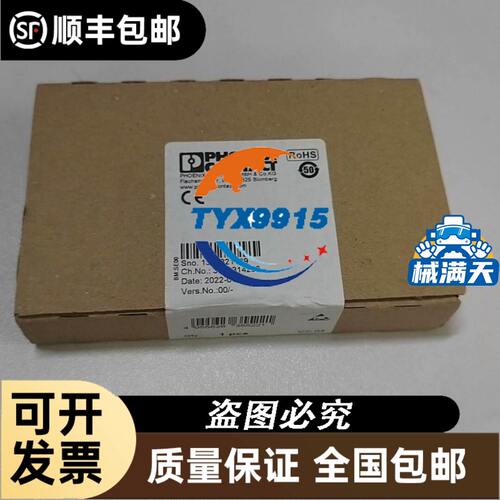 85A2T EF86 EF80 ECC85 6P1电子管 还