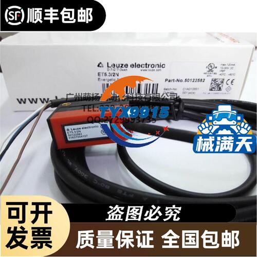 倍加福RLK28-55-31/116和RLK28-55-Z/31/116反射板型光电开关