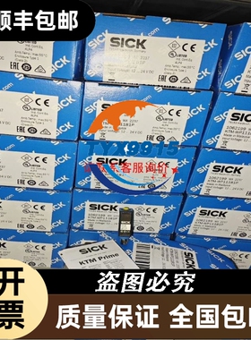 德国西克SICK传感器VE18-2O4550；OGP200。
