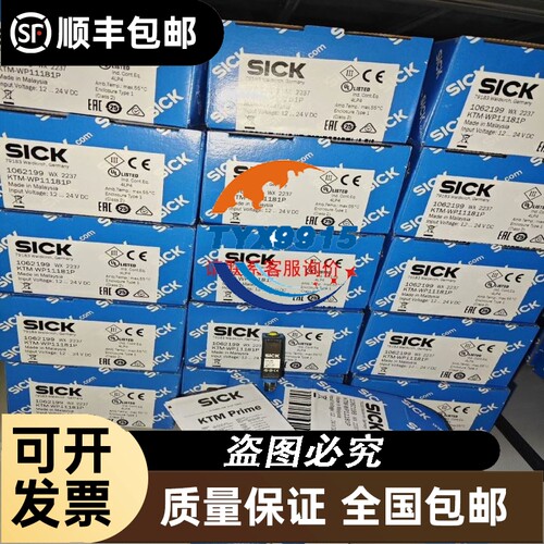 德国西克SICK传感器VE18-2O4550；OGP200。