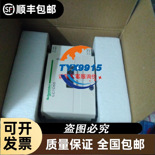 无锡亿客森 数据采集 net30-dvp