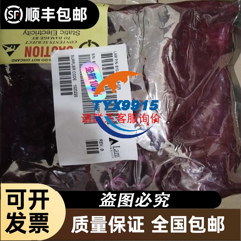 在线式红外线测温仪温度传感器探头点温计工业双激光瞄准测量