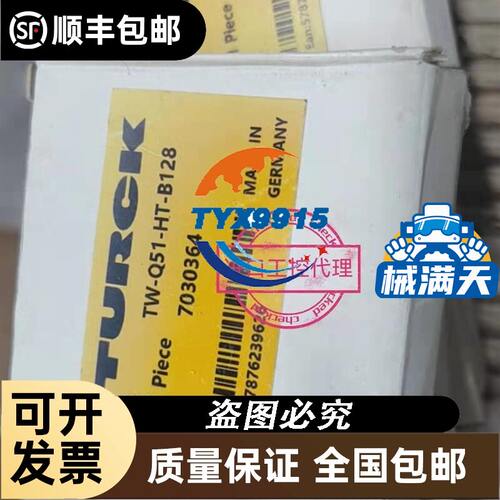 04M062N01 库存 欢迎