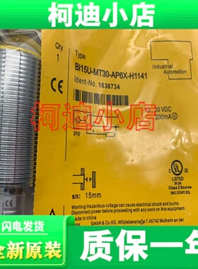 询价 BI15U-MT30-AP6X-H1141 AN6X-H1141 接近开关 传感器