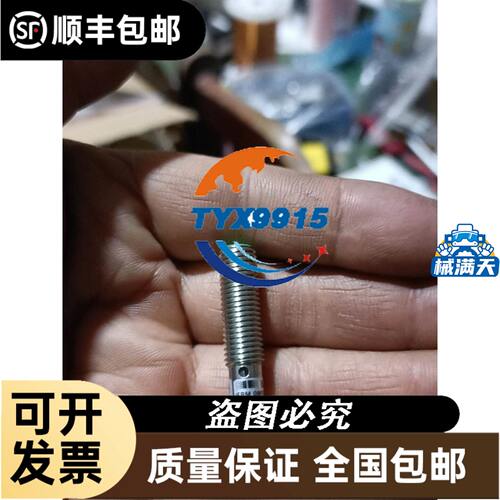 8047670 连接 NEBV-Z4WA2L-P-E-10-N-LE2-S1
