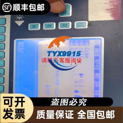 AZURE浩蓝短波近红外工业25mmf14900
