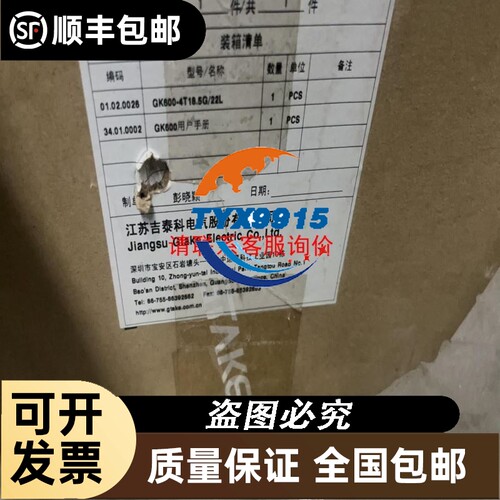 巴鲁夫接近开关BES004J 接近开关1