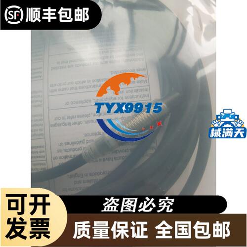 KimDen KFA-13251B 实物图 工程余货