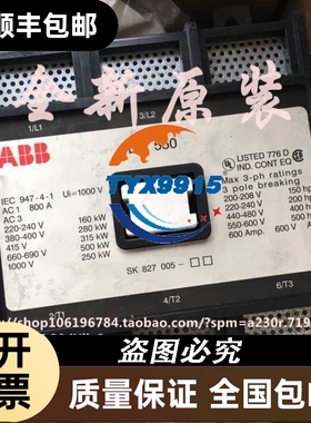 SGMJV-04ADA6C保一年：17350968659