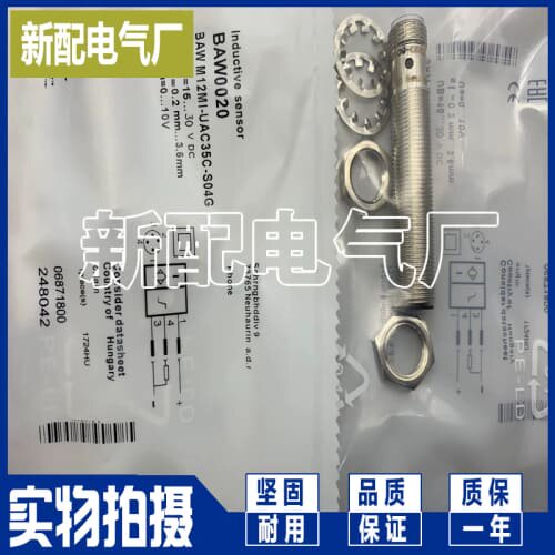 询价高性能 BAW M12MH-BLC70G-S04G BAW M12MN-ICC35C-BP02