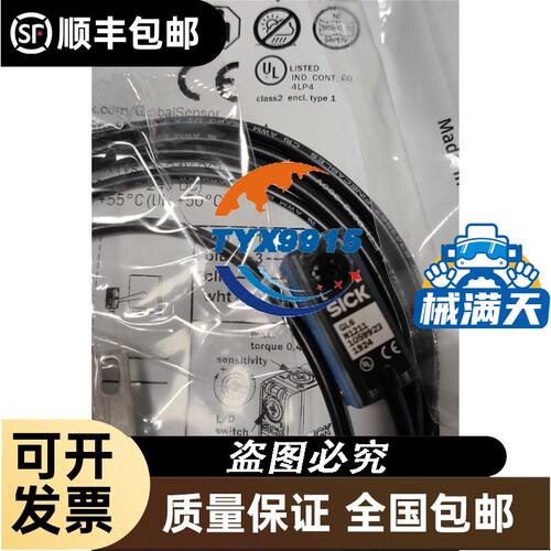 全新传感器 PR30-15DN BR400-DDT PSN30-15DN PSN40-20DN