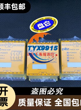 安钛克品牌VP系列额定 500瓦成色新正常稳定静